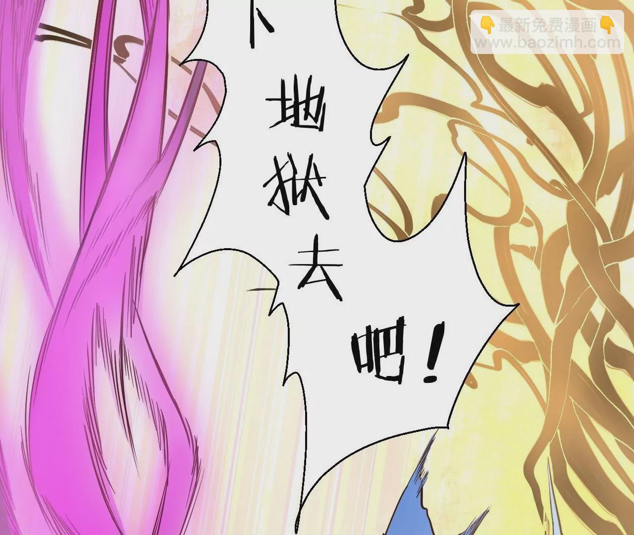第15话  击杀！50
