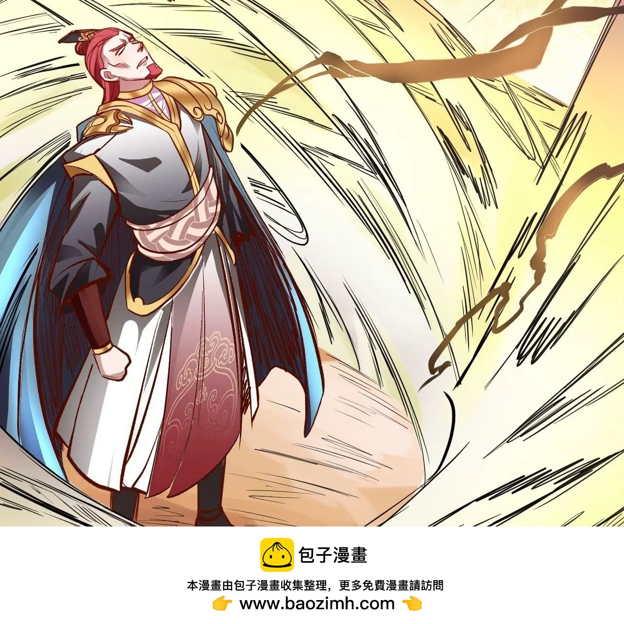 第15话  击杀！53