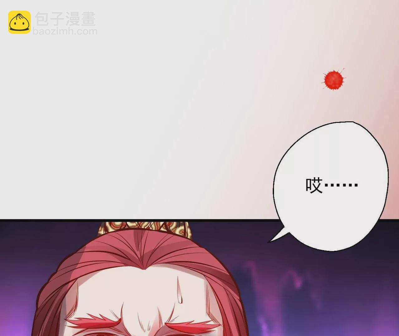 第15话  击杀！57