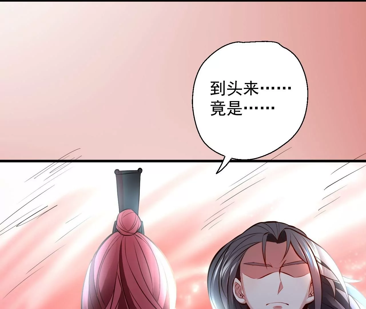 第15话  击杀！59