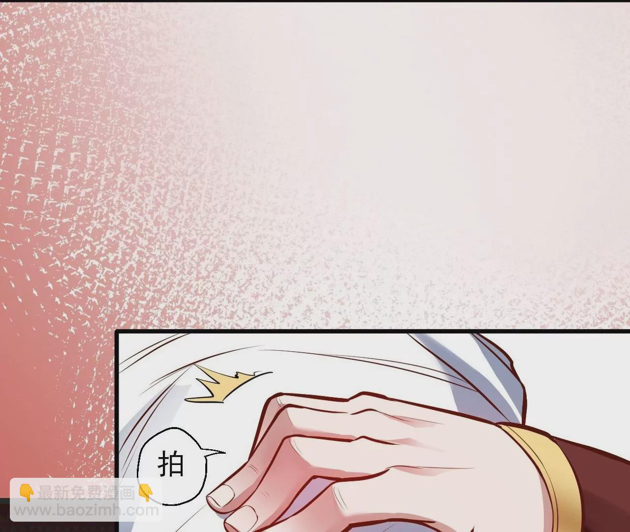 第15话  击杀！61