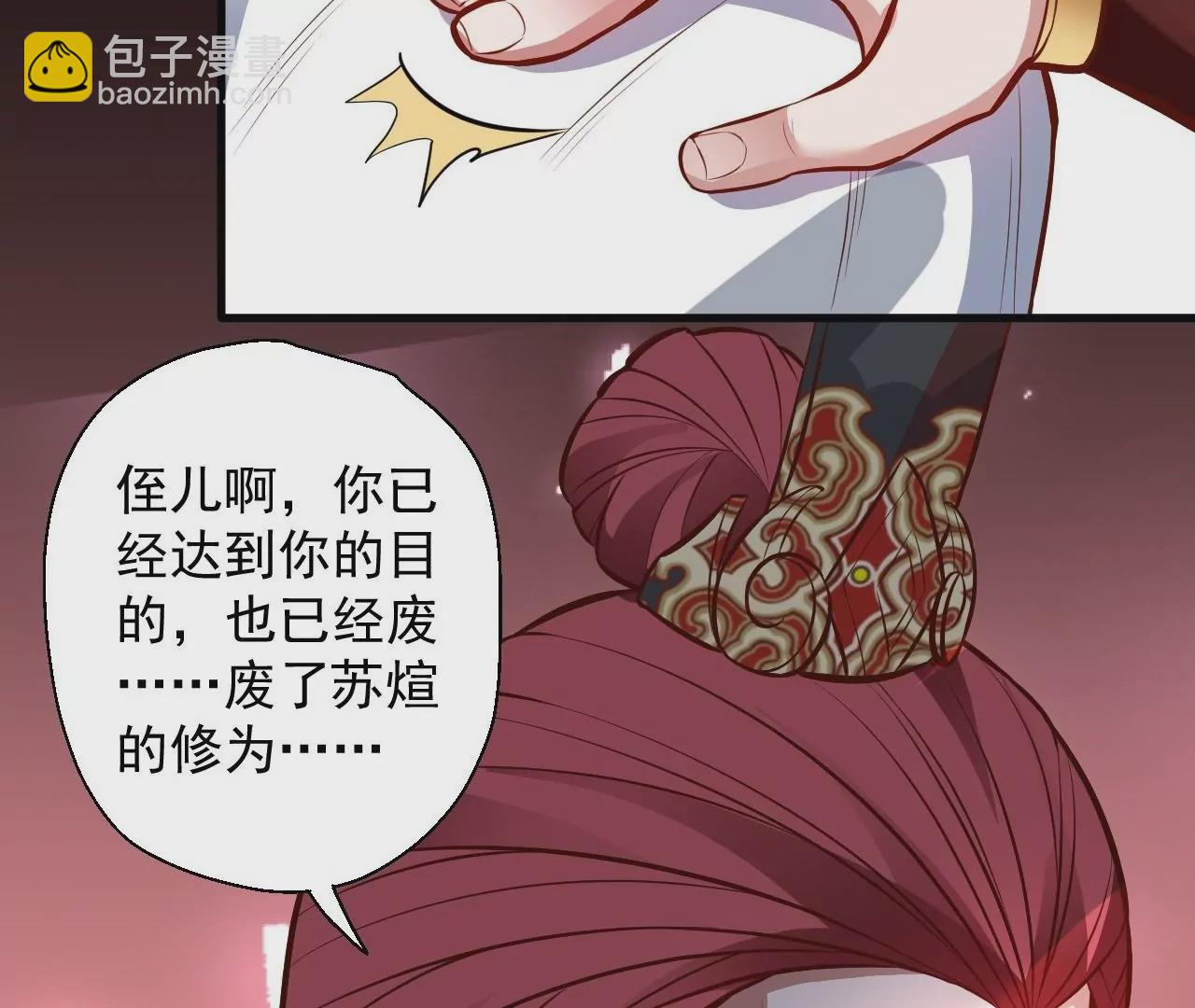 第15话  击杀！62