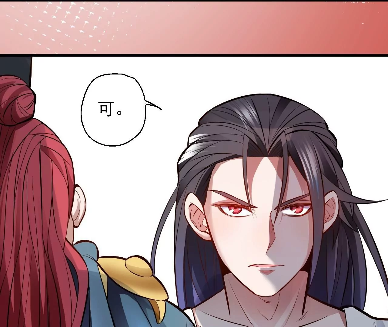 第15话  击杀！67