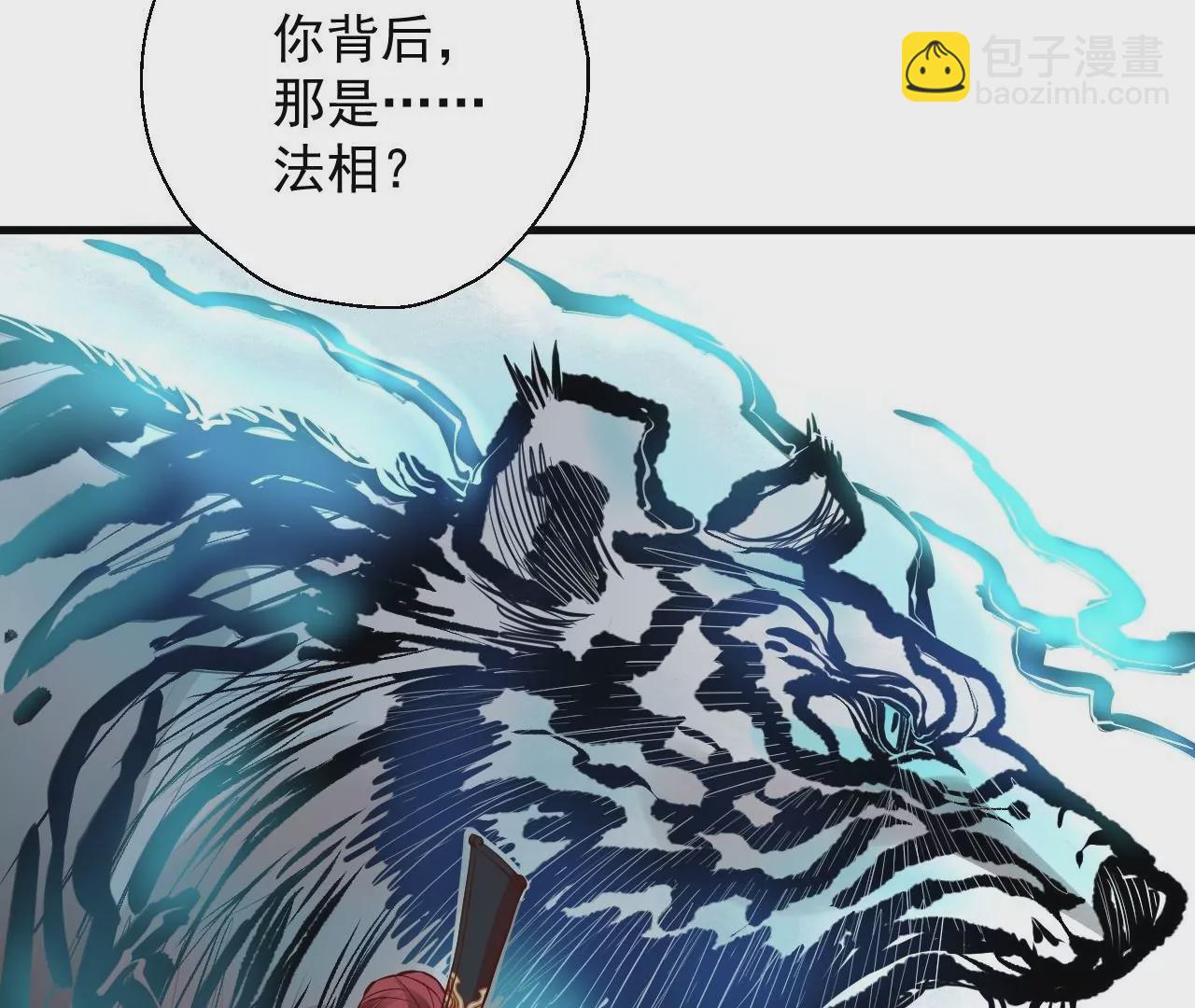 第15话  击杀！7