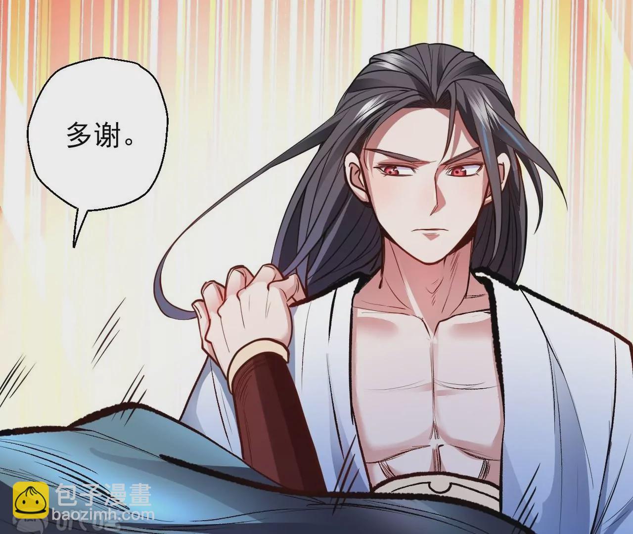 第15话  击杀！70