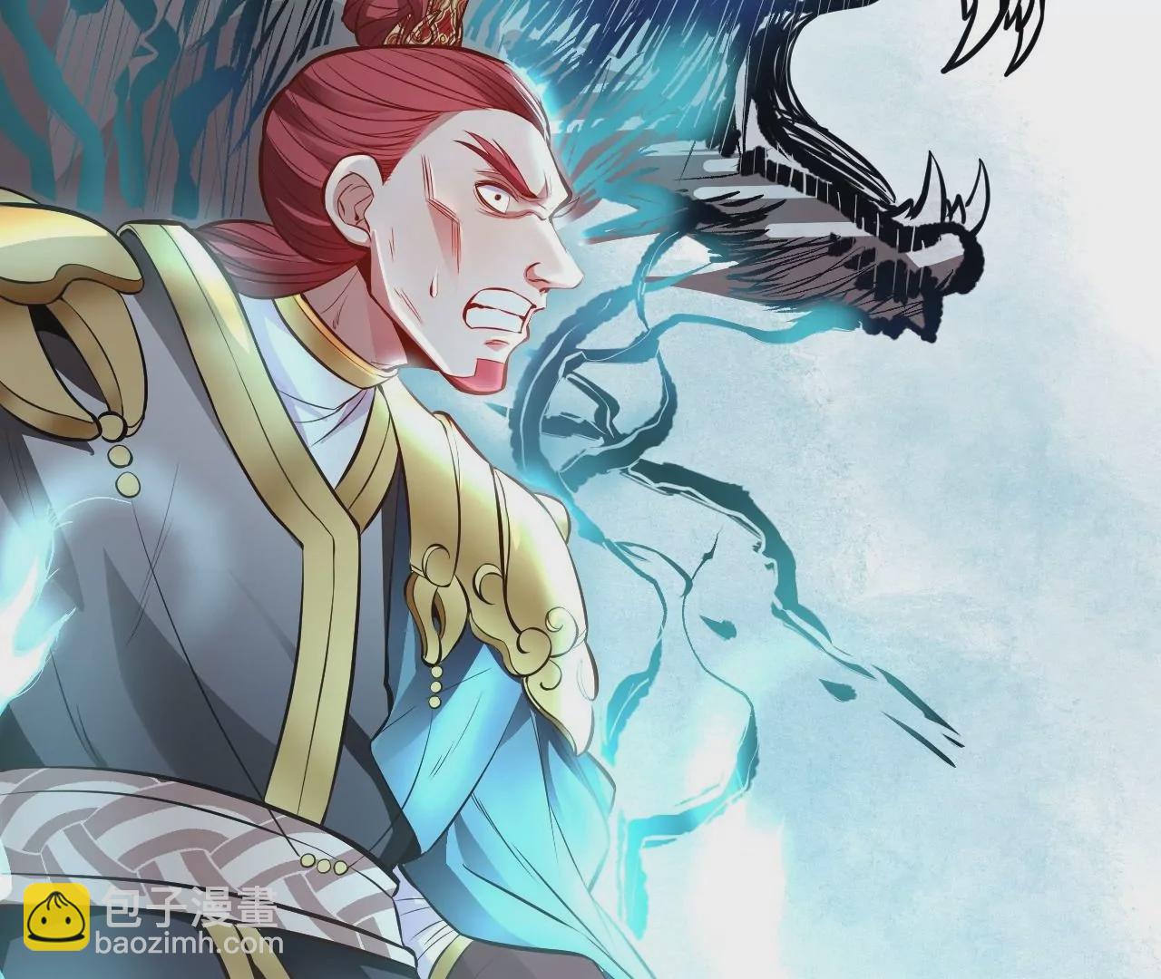 第15话  击杀！8