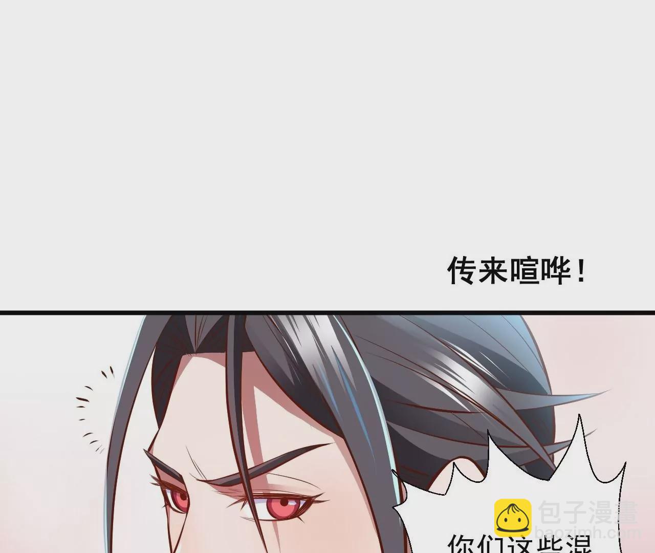第15话  击杀！80