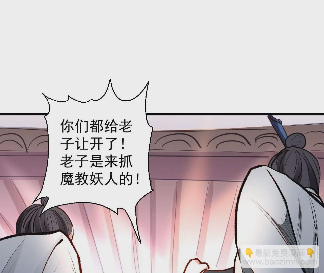 第15话  击杀！82