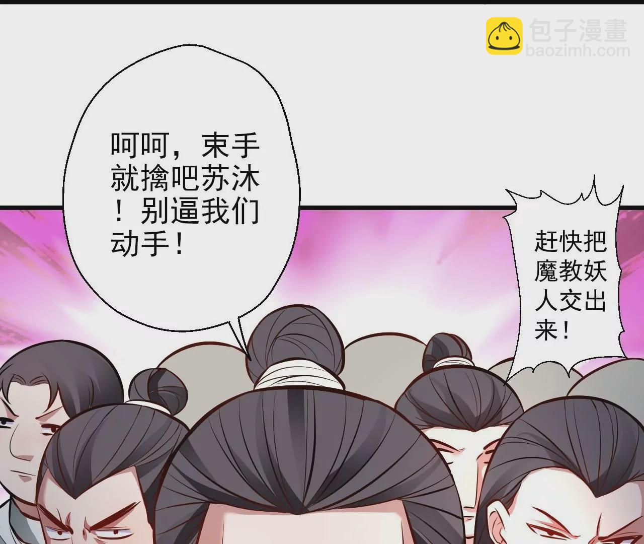 第15话  击杀！85