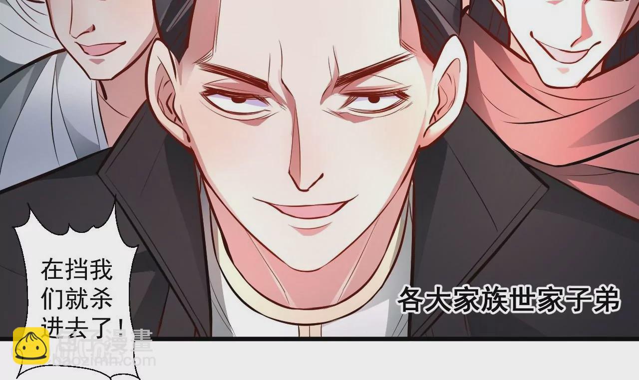 第15话  击杀！86