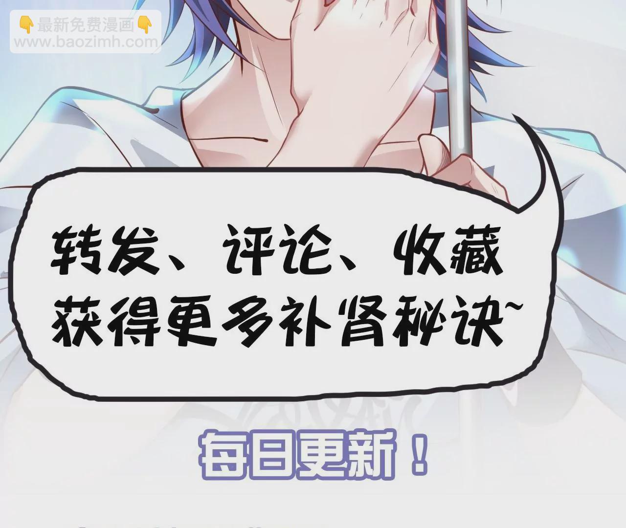第15话  击杀！89