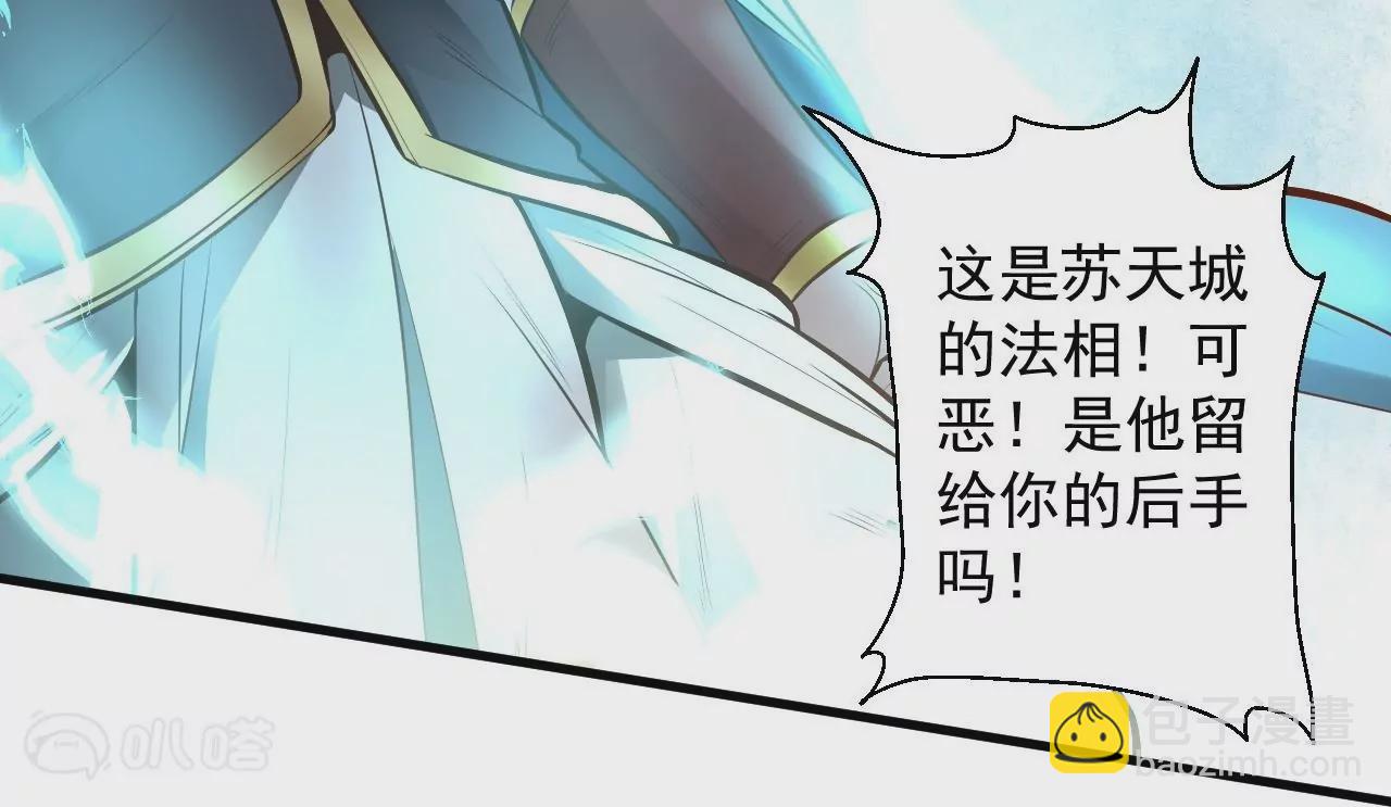 第15话  击杀！9