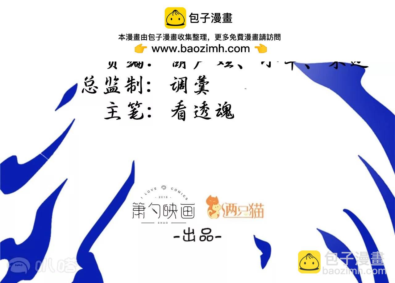 第17话  无法域！1