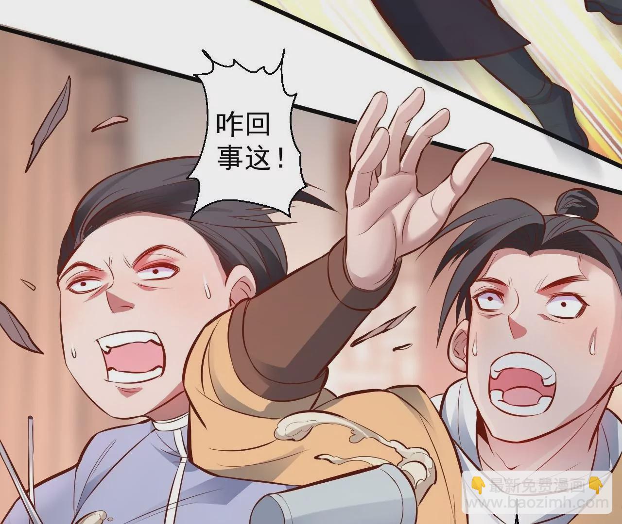 第17话  无法域！12