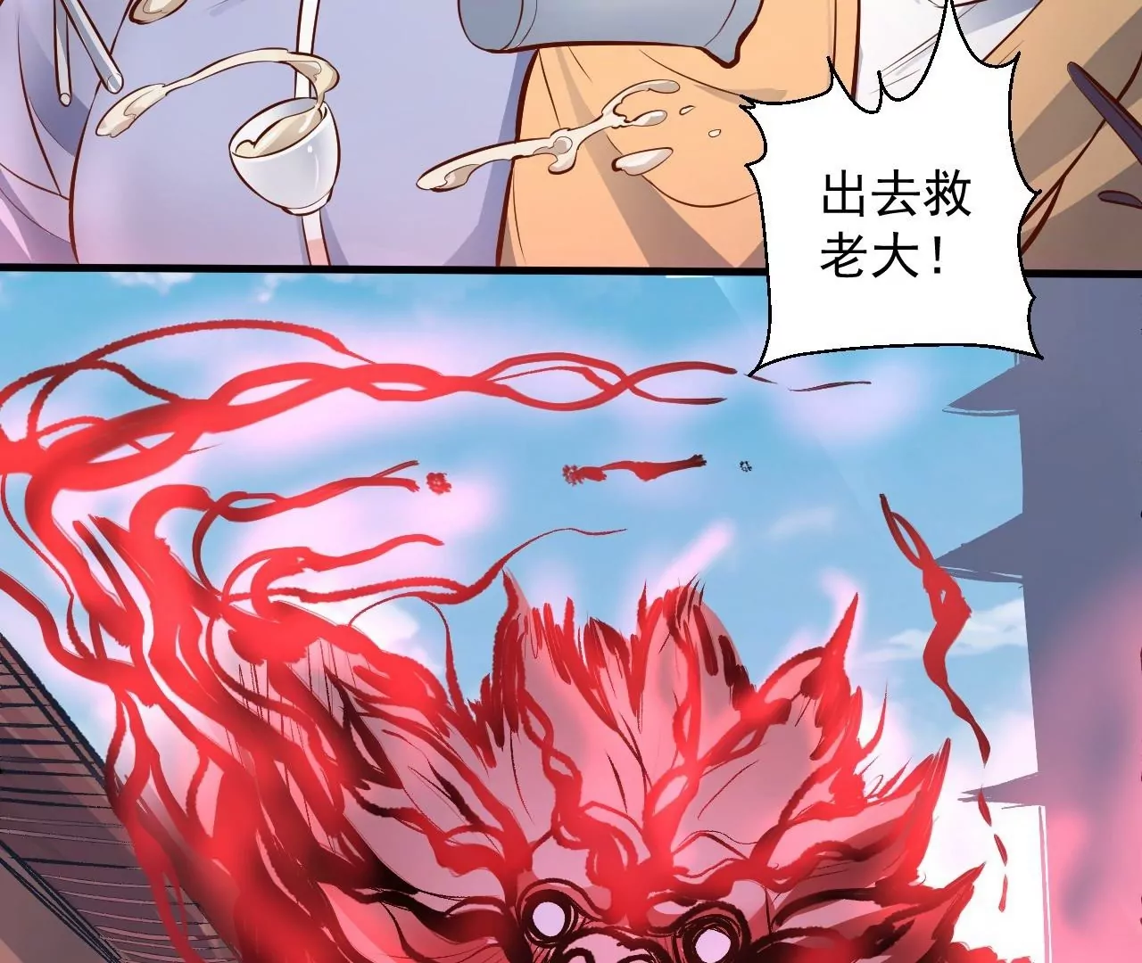 第17话  无法域！13