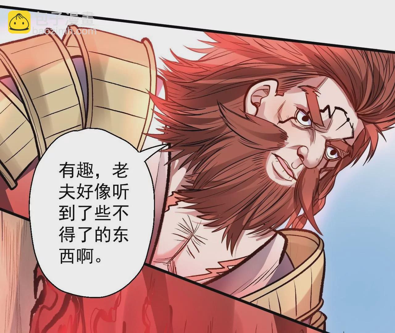 第17话  无法域！16