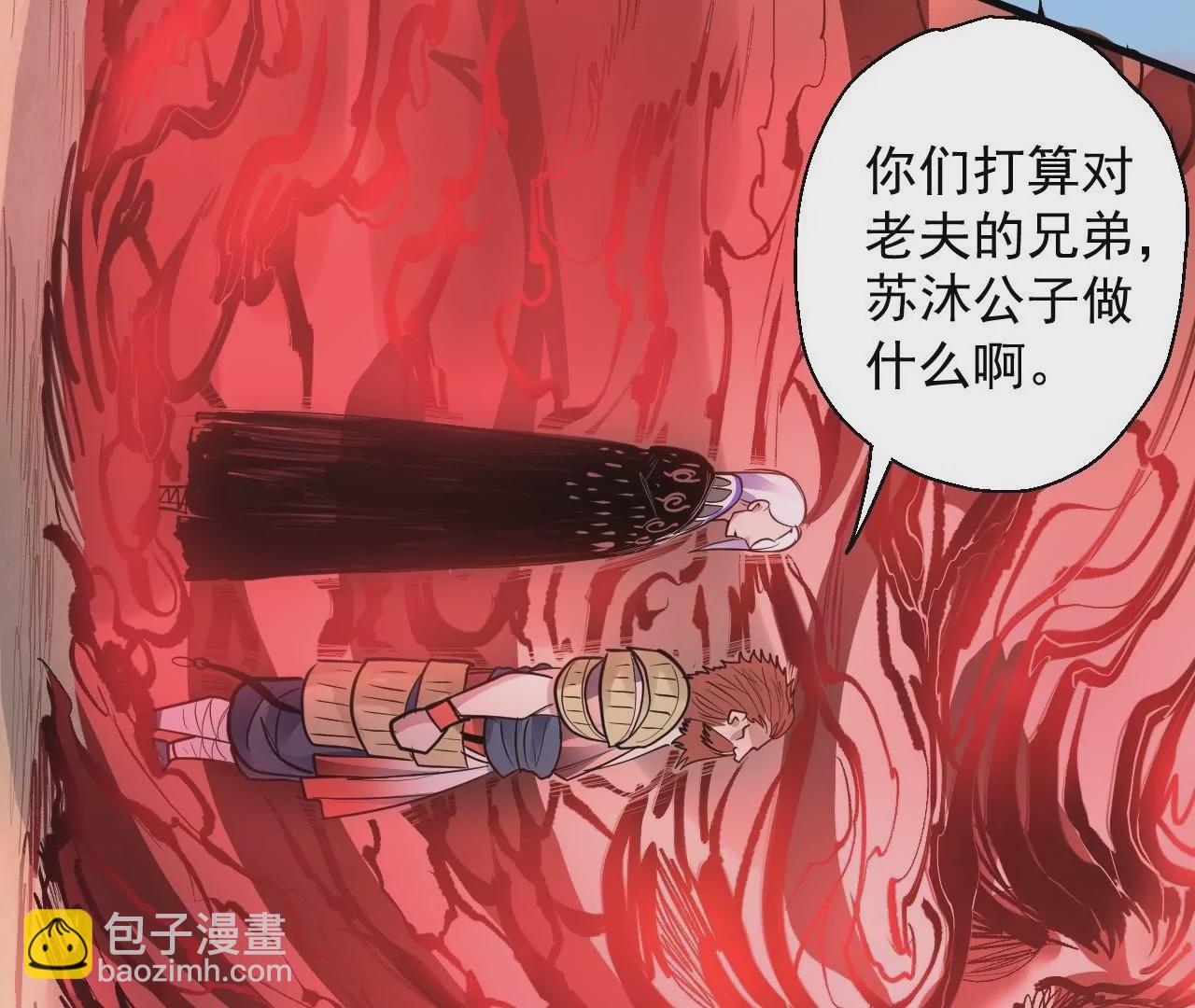 第17话  无法域！17