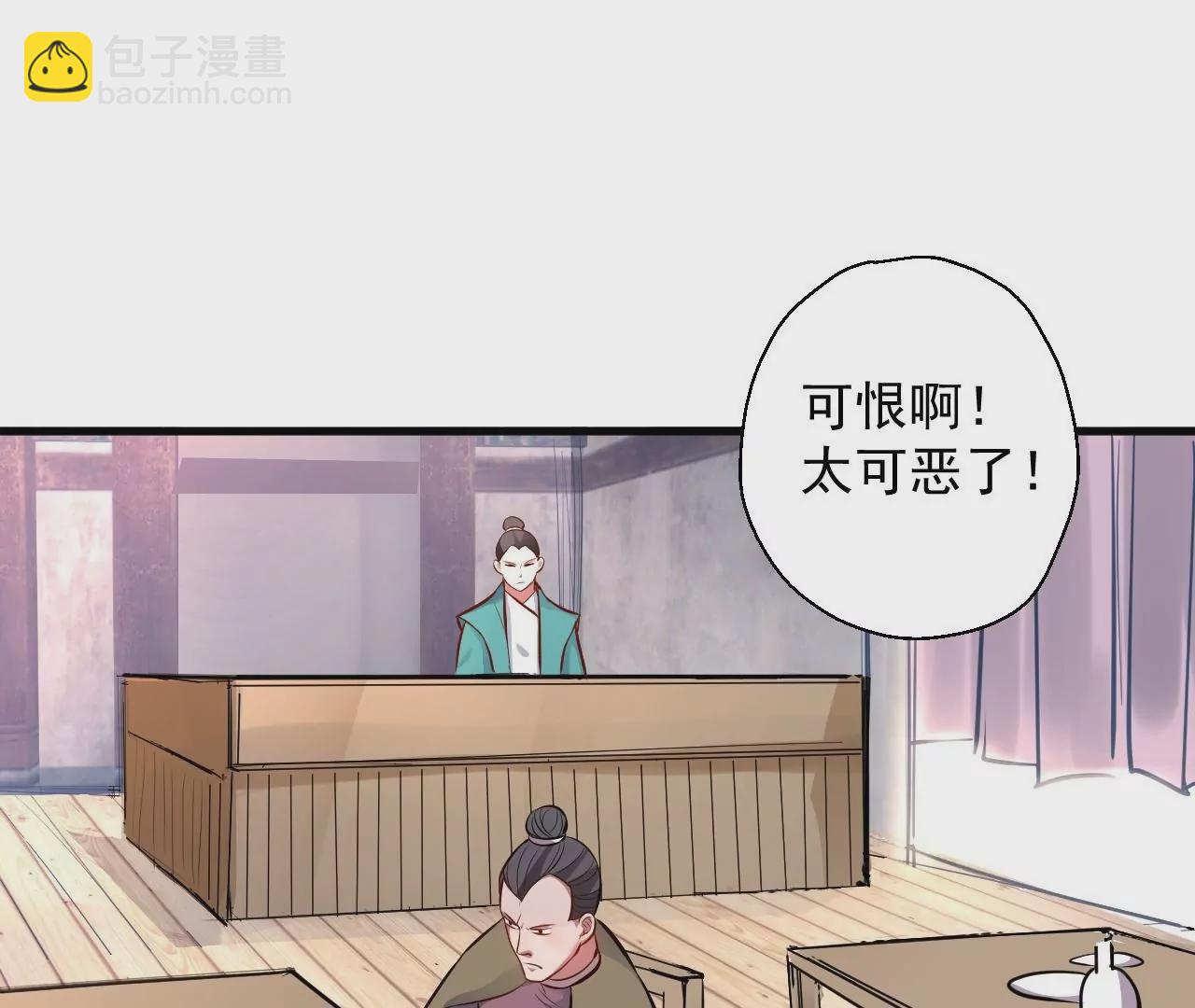 第17话  无法域！2
