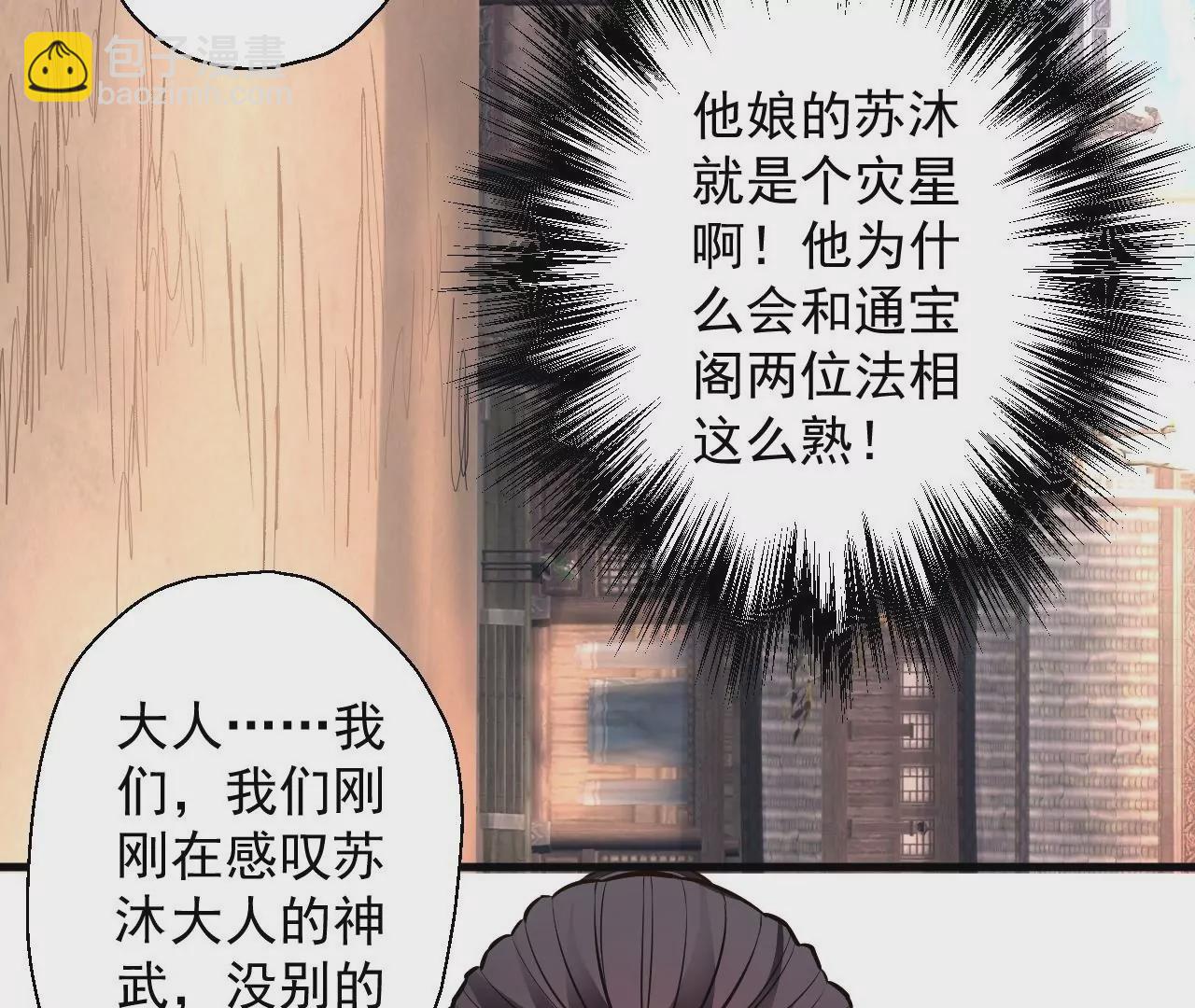 第17话  无法域！20