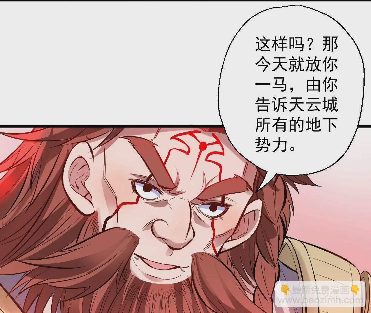 第17话  无法域！22
