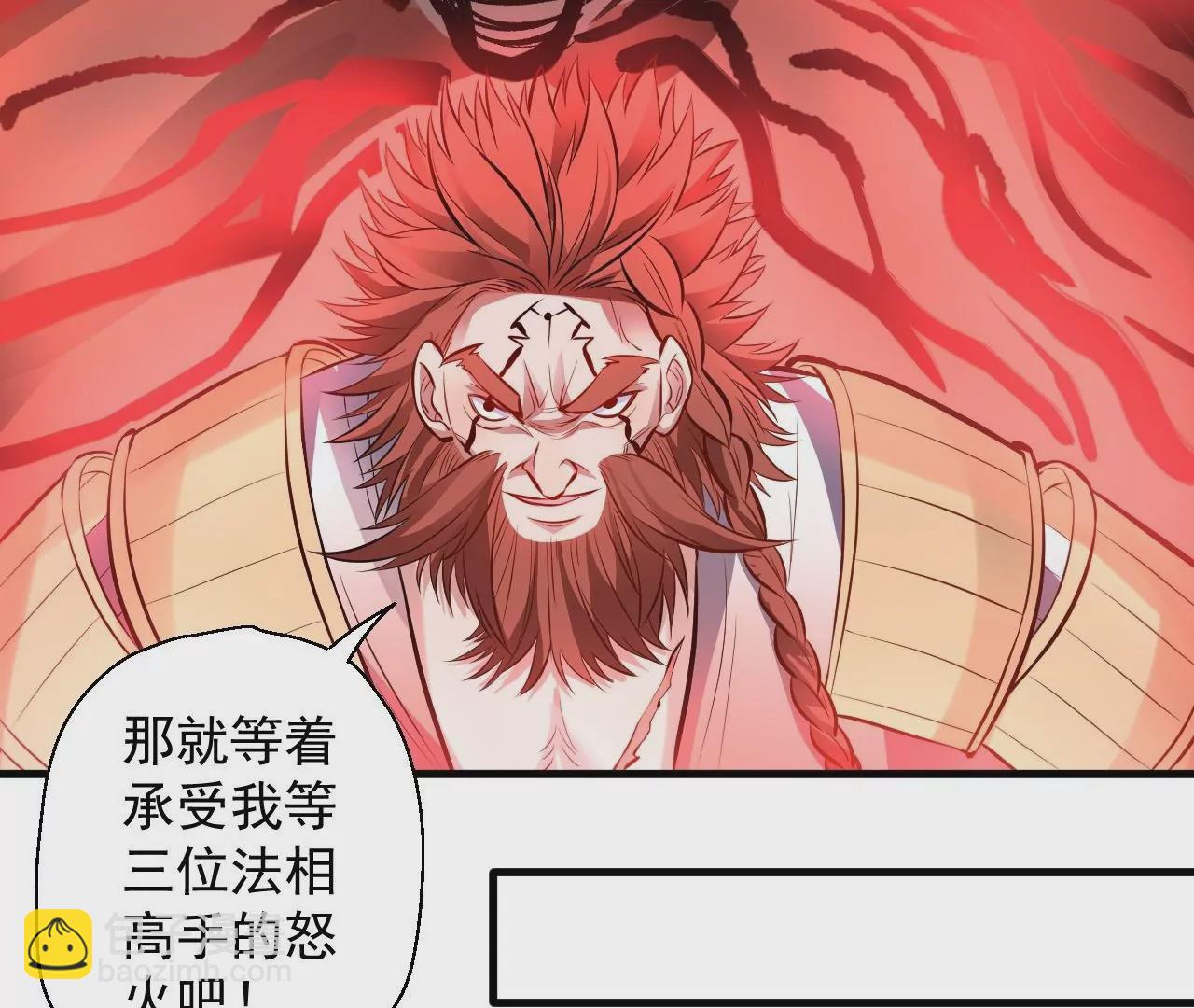 第17话  无法域！27