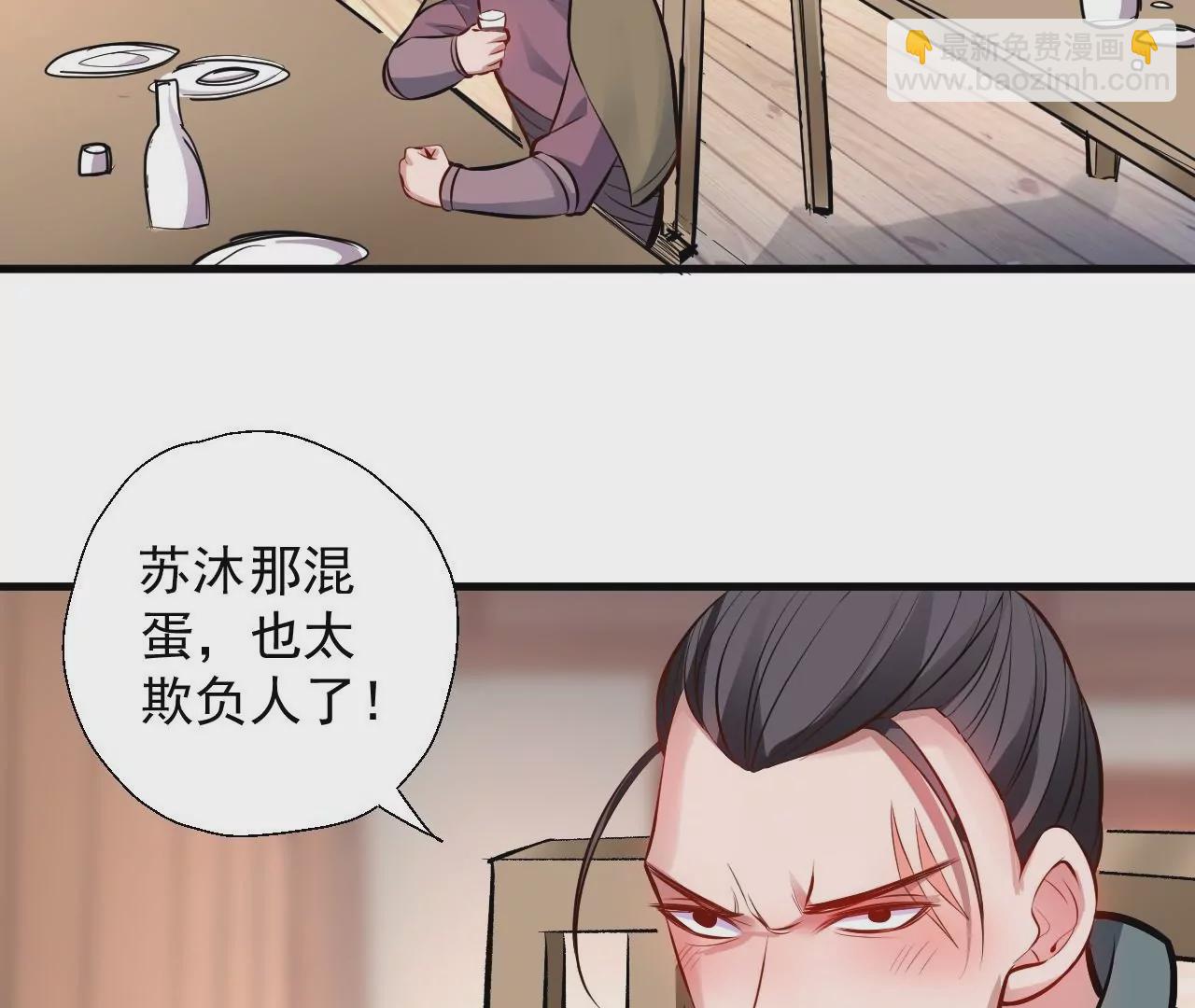 第17话  无法域！3