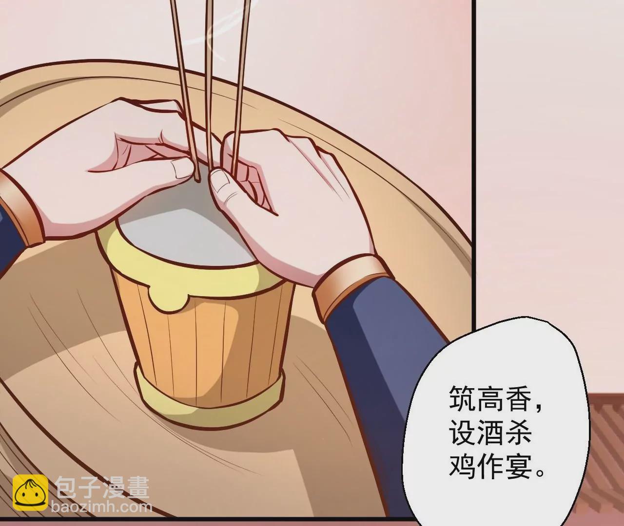 第17话  无法域！30