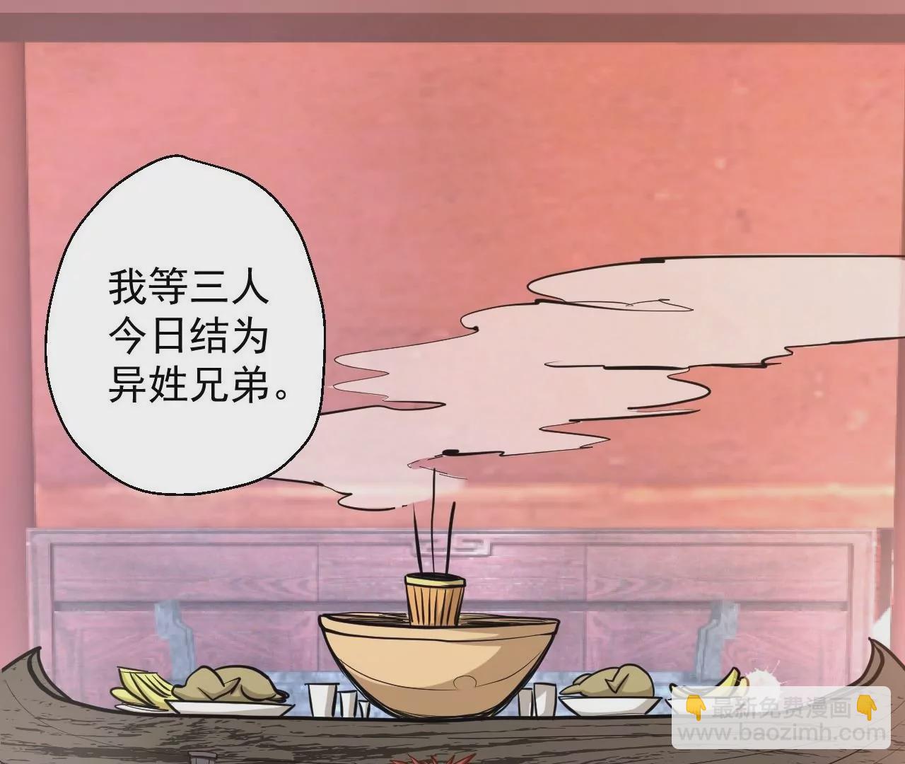 第17话  无法域！32