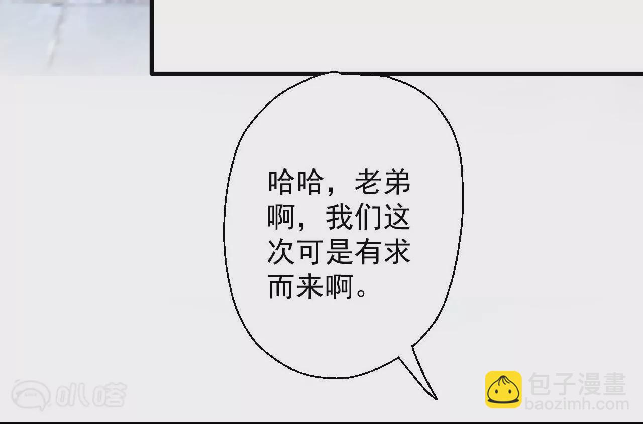 第17话  无法域！34