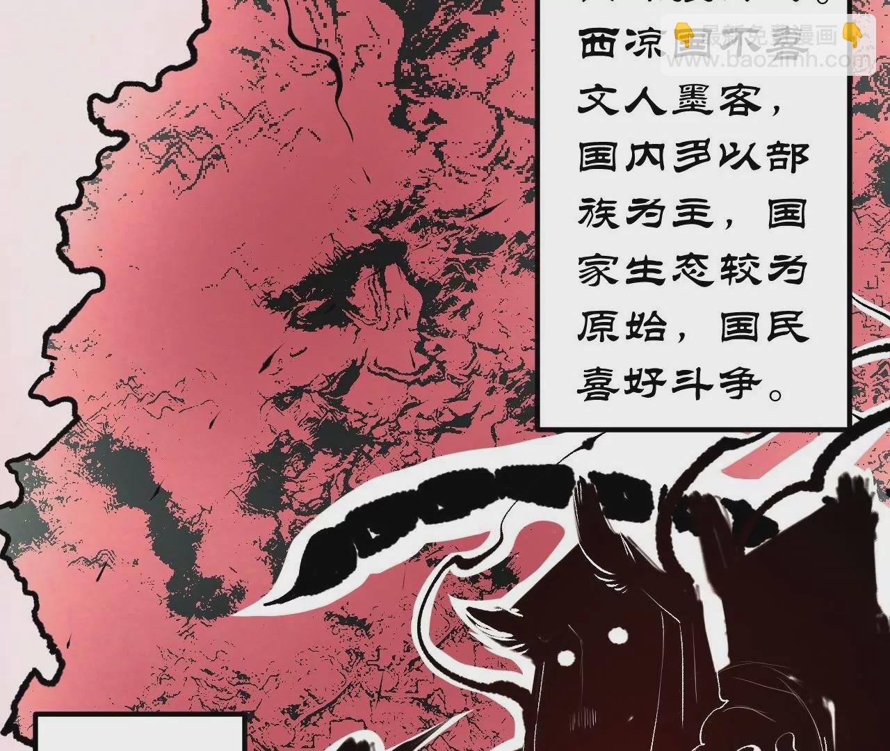 第17话  无法域！39