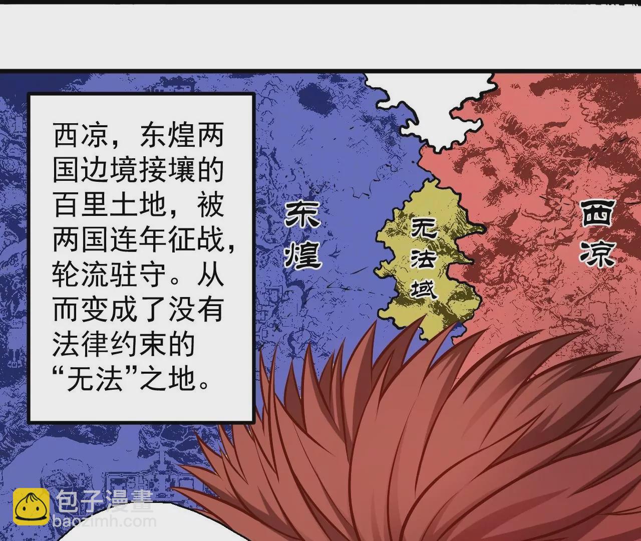 第17话  无法域！44