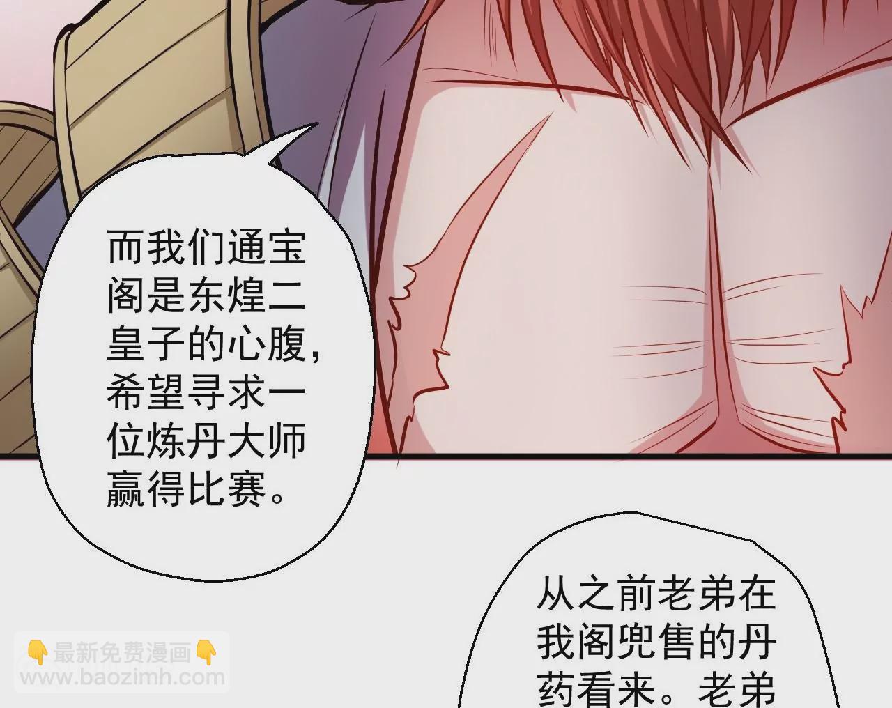 第17话  无法域！46
