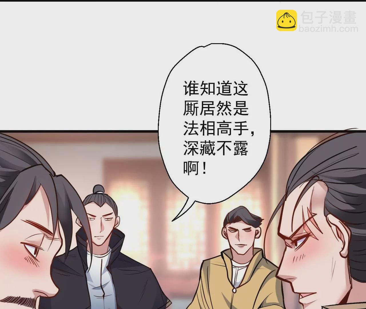 第17话  无法域！5