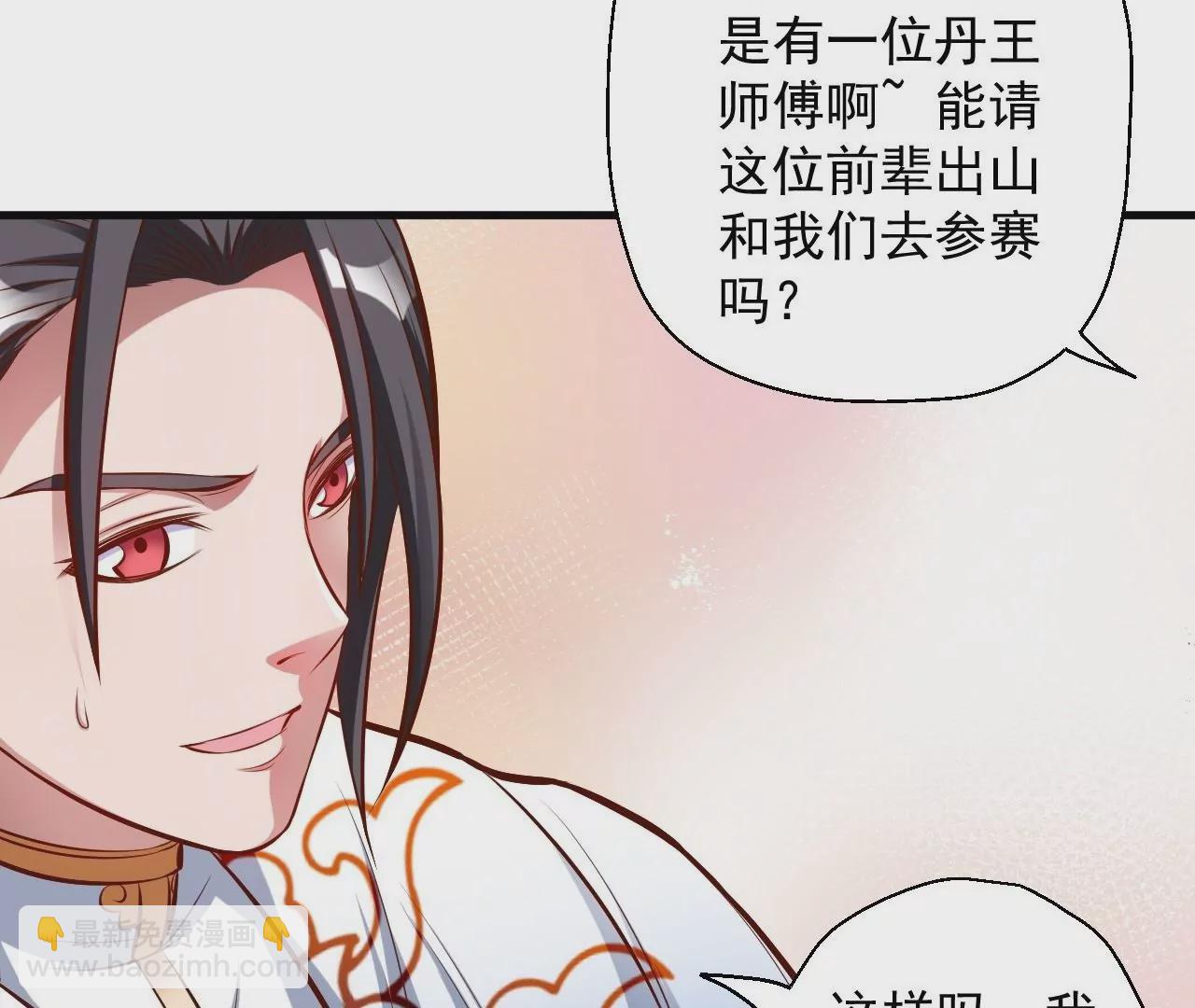 第17话  无法域！51