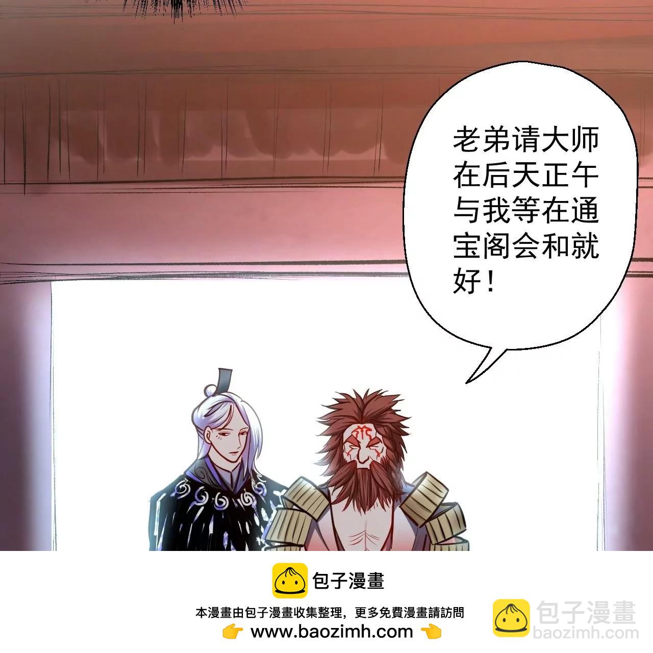 第17话  无法域！53