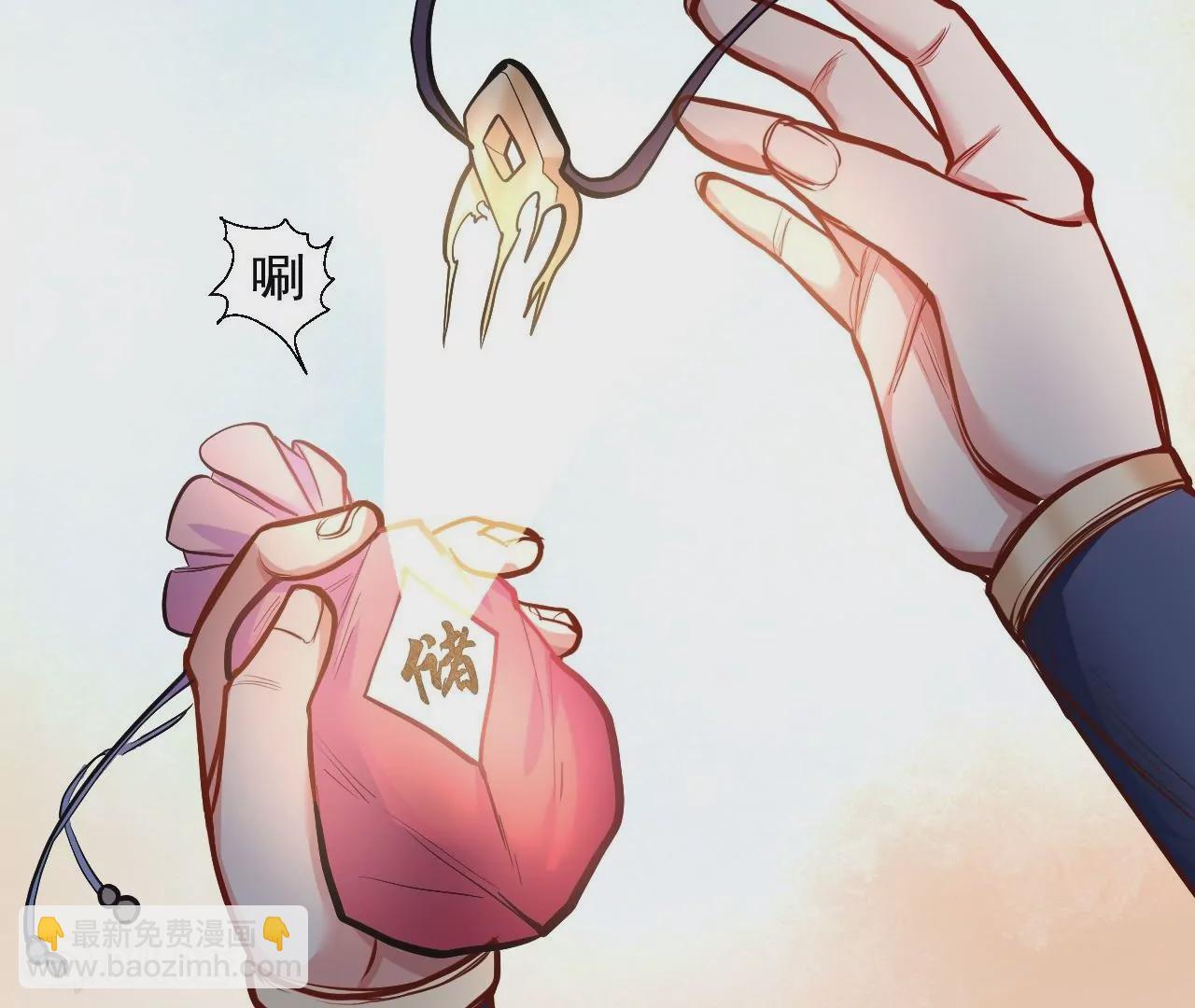 第17话  无法域！57