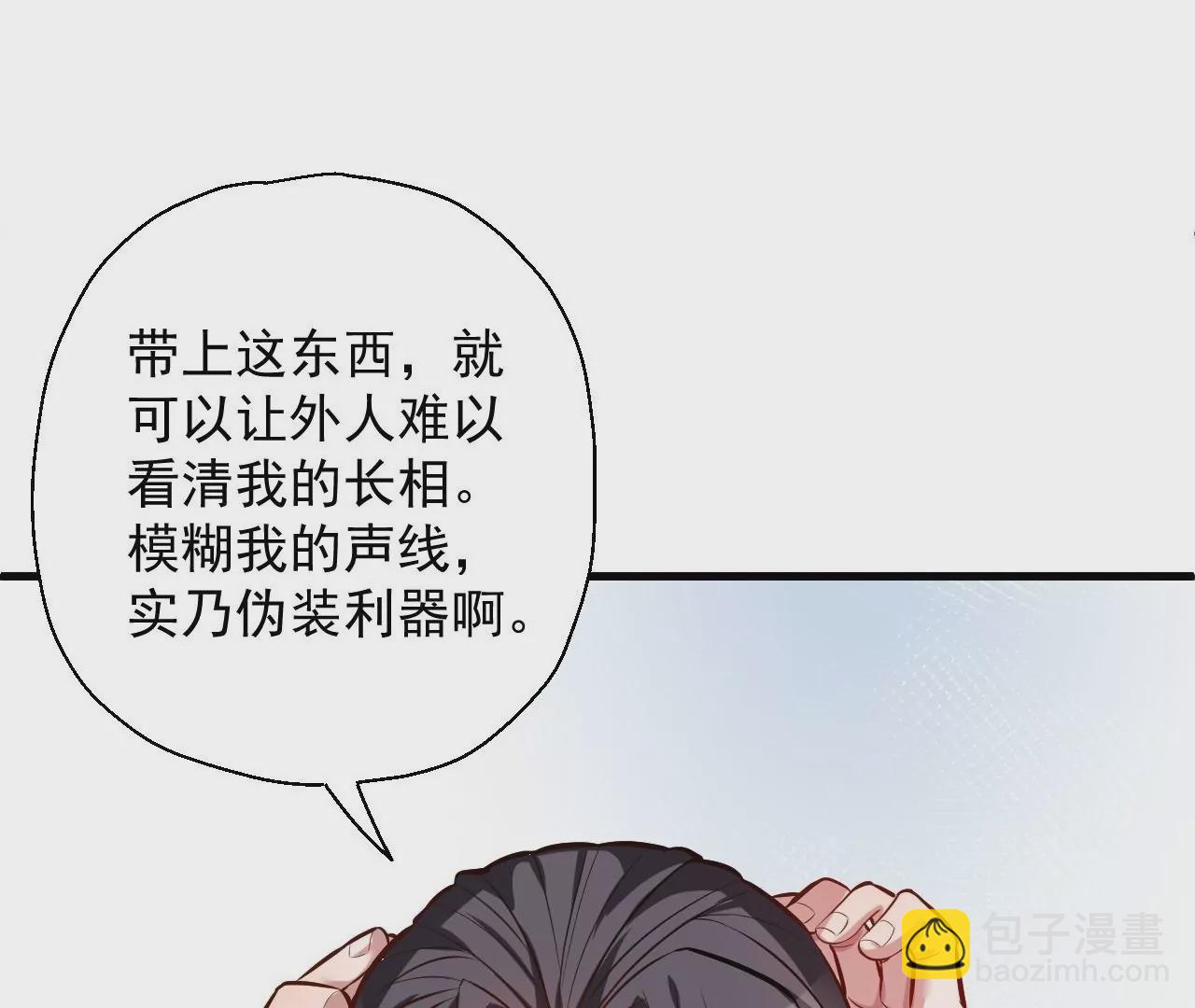 第17话  无法域！61