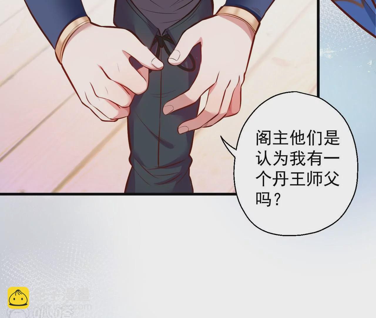 第17话  无法域！63