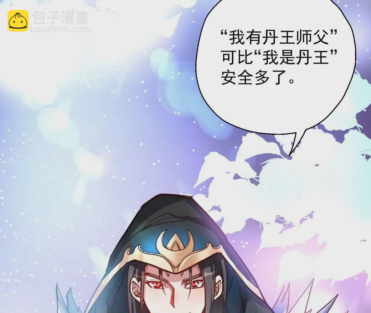 第17话  无法域！66