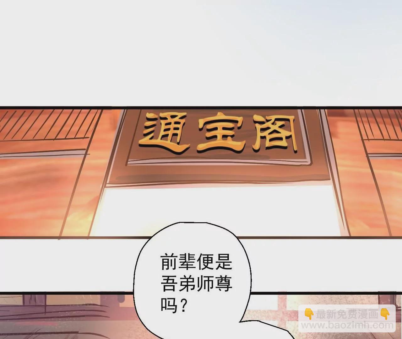第17话  无法域！69