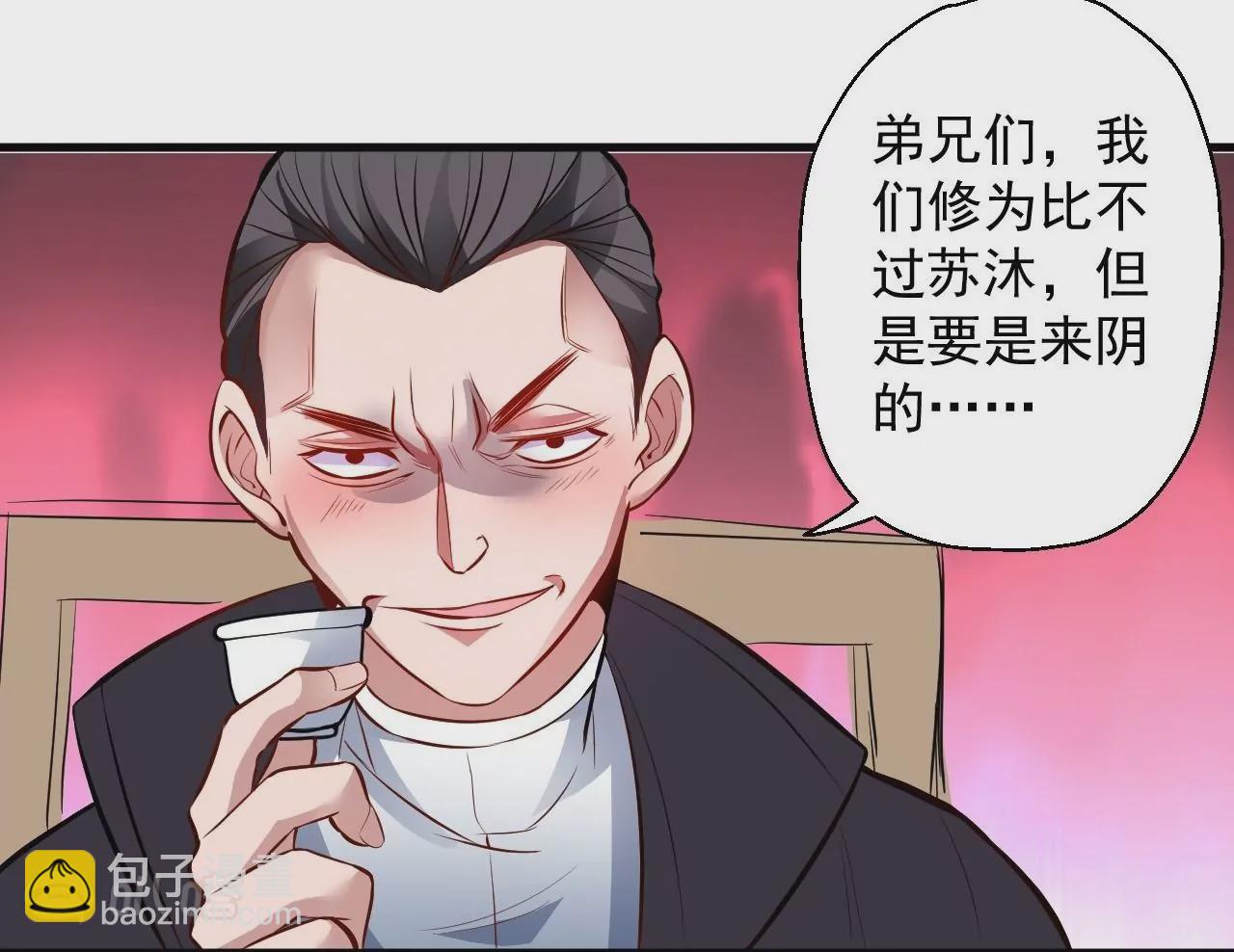 第17话  无法域！7