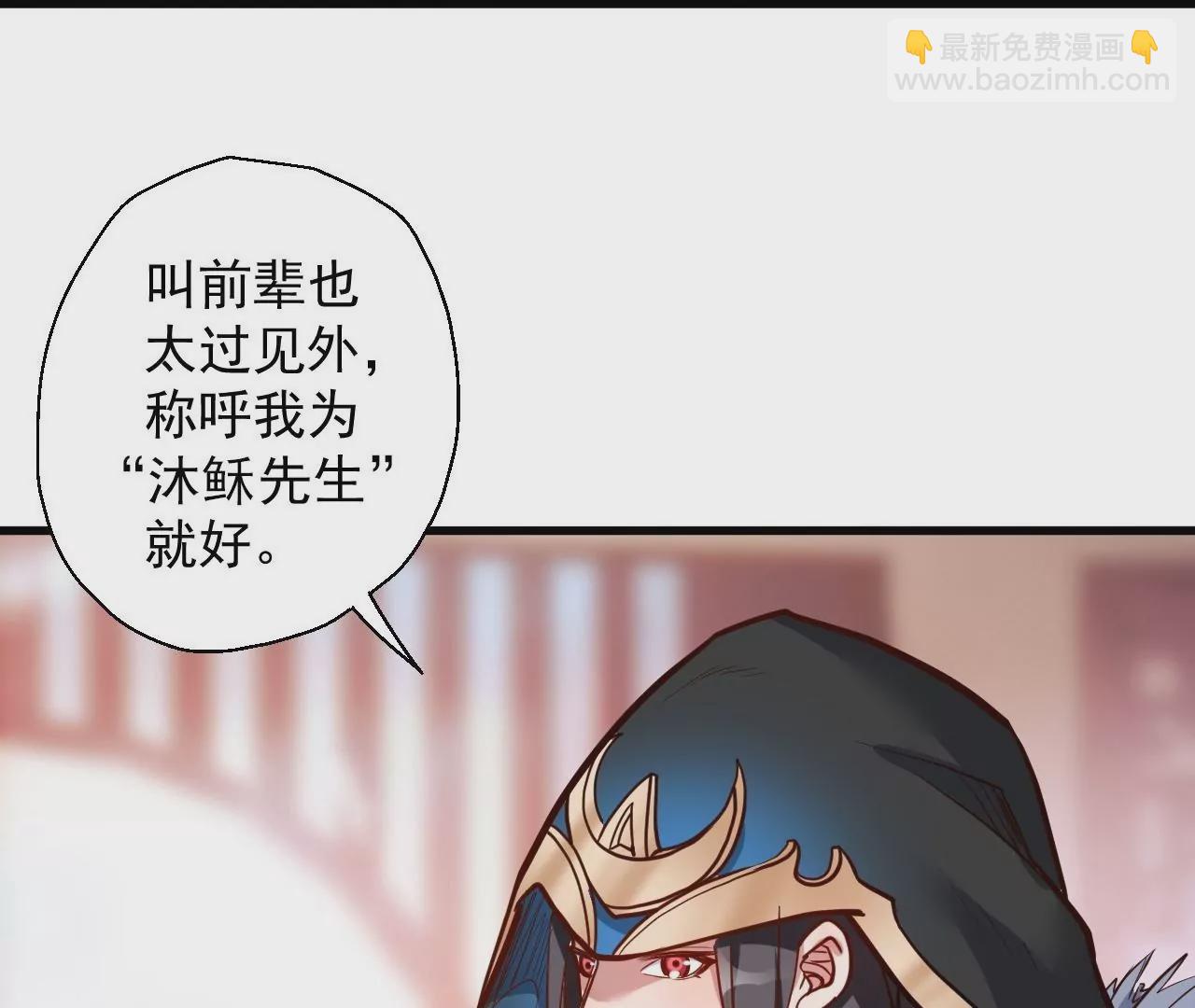 第17话  无法域！74