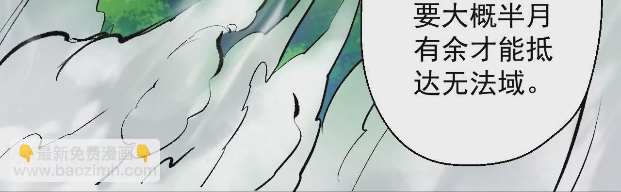 第17话  无法域！81