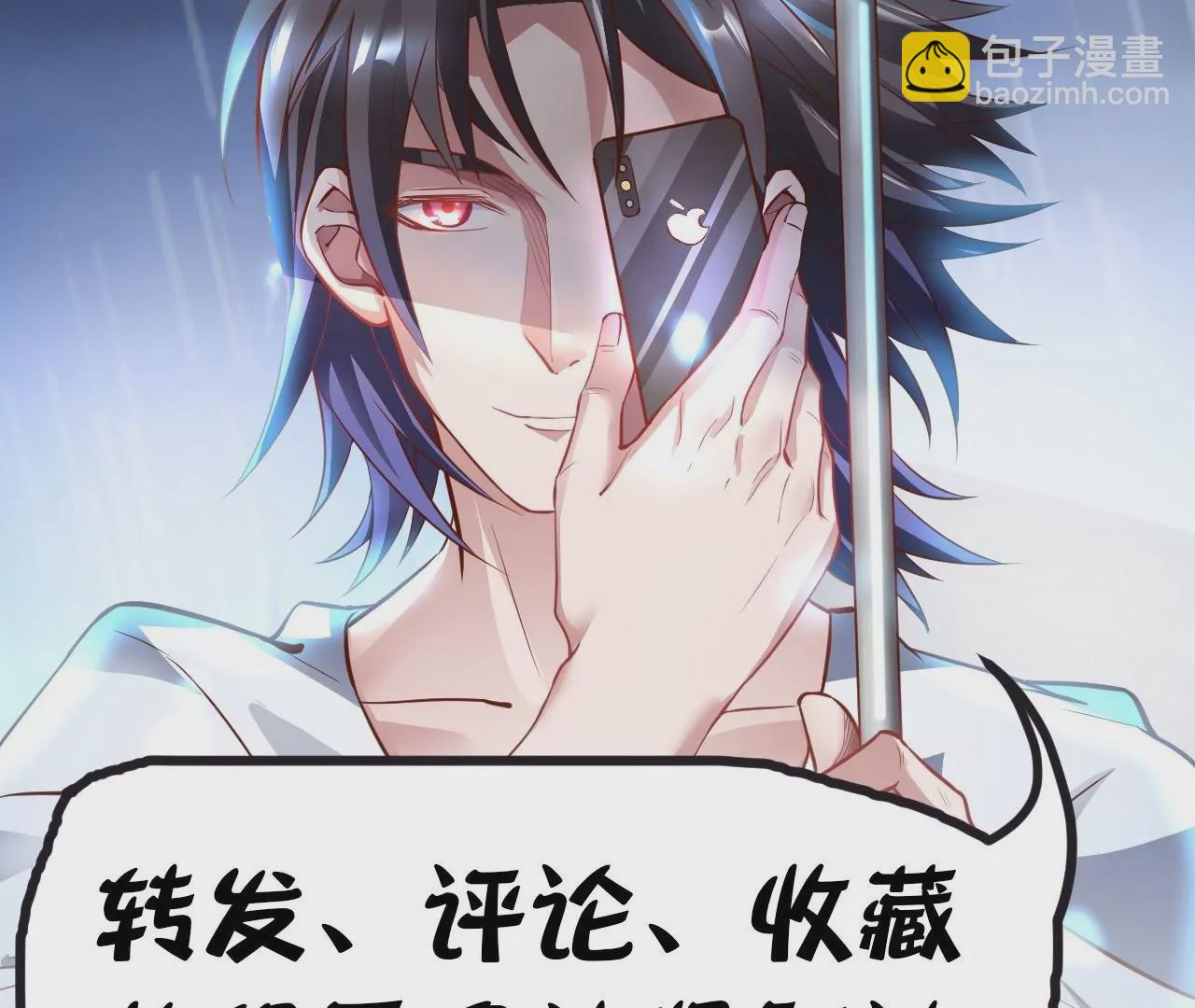 第17话  无法域！83