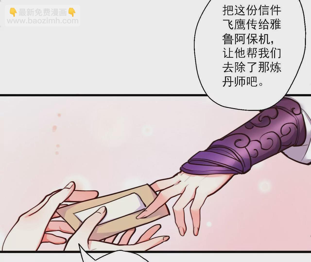第18话  雅鲁阿保机13