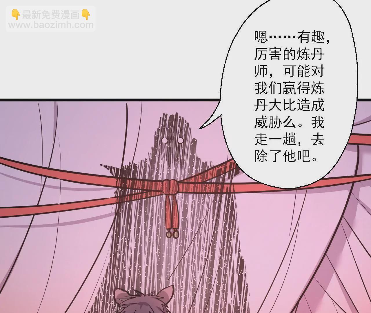 第18话  雅鲁阿保机17
