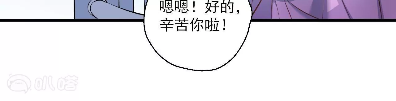 第18话  雅鲁阿保机4