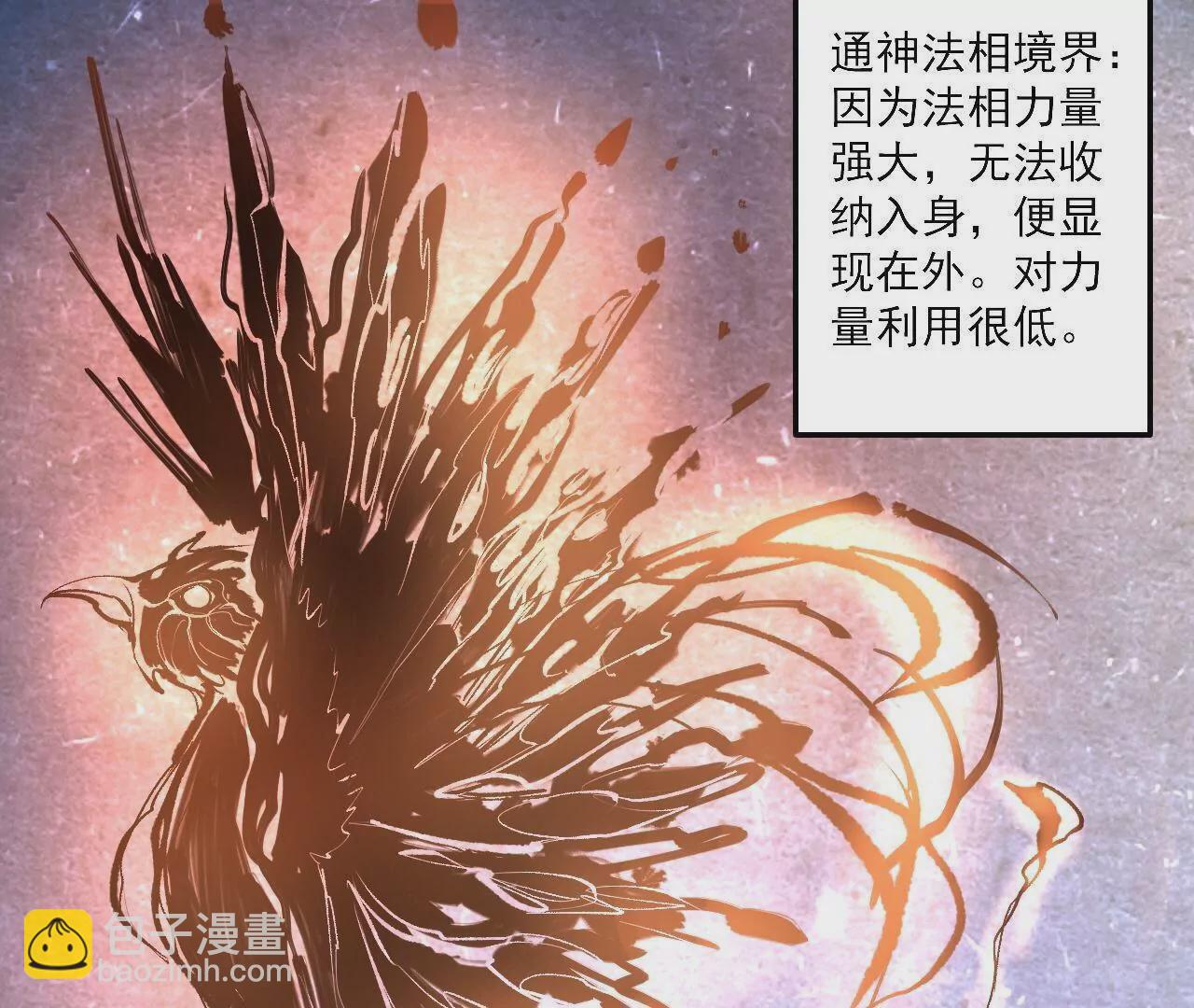 第18话  雅鲁阿保机47