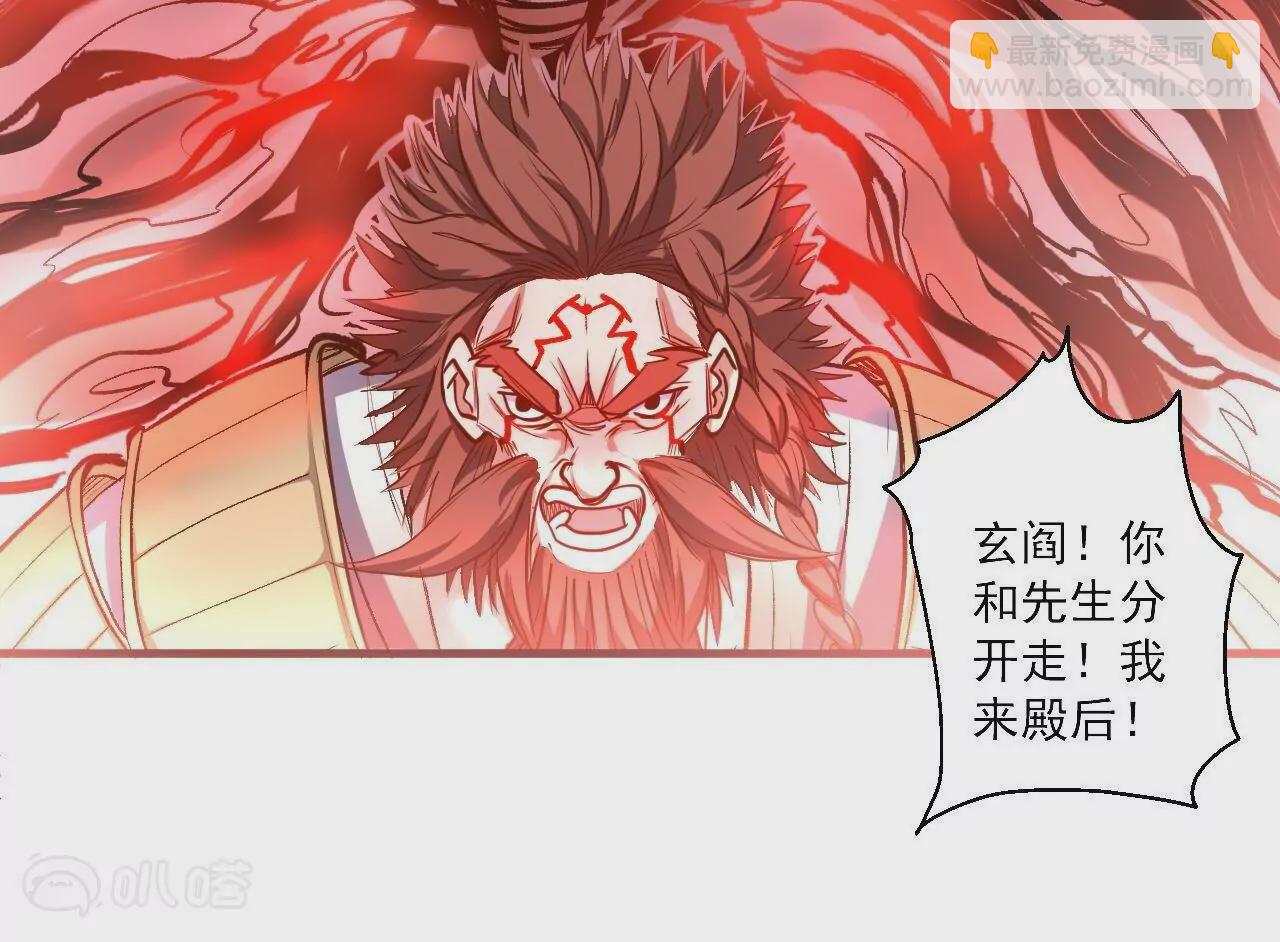 第18话  雅鲁阿保机57