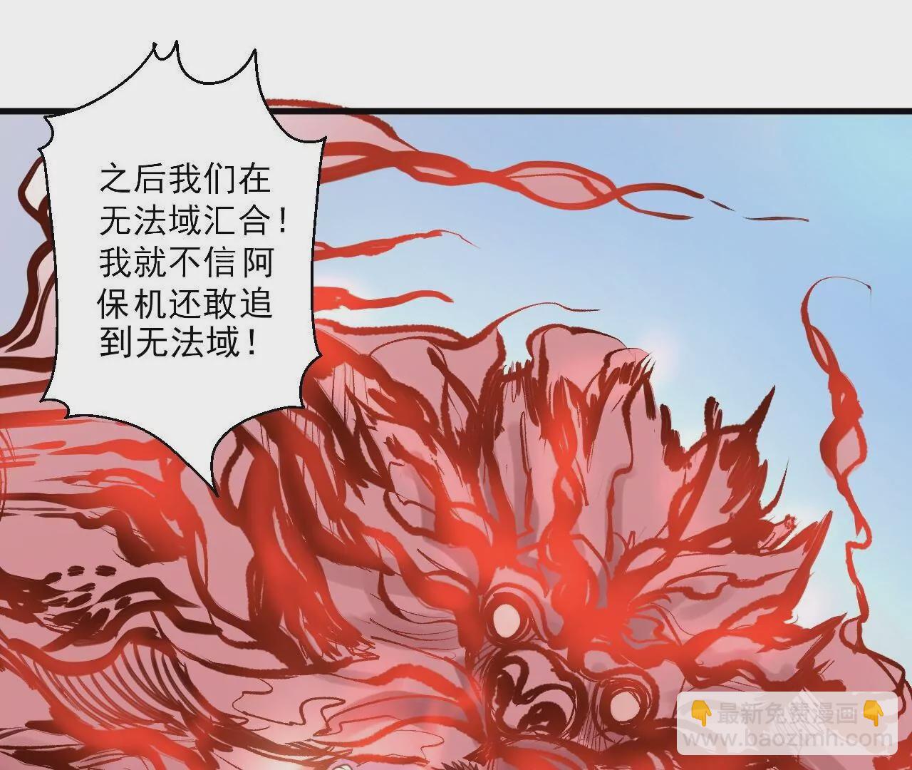 第18话  雅鲁阿保机58